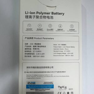 باتری اصلی تقویت شده آیفون 13 برند JC